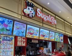 スガキヤ　ららぽーと名古屋みなとアクルス店