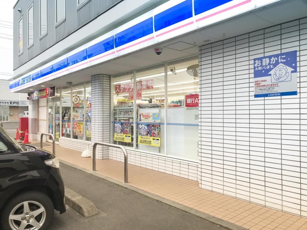 ローソンいわき平堂根町店