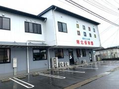 常北保育園