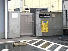 常北保育園