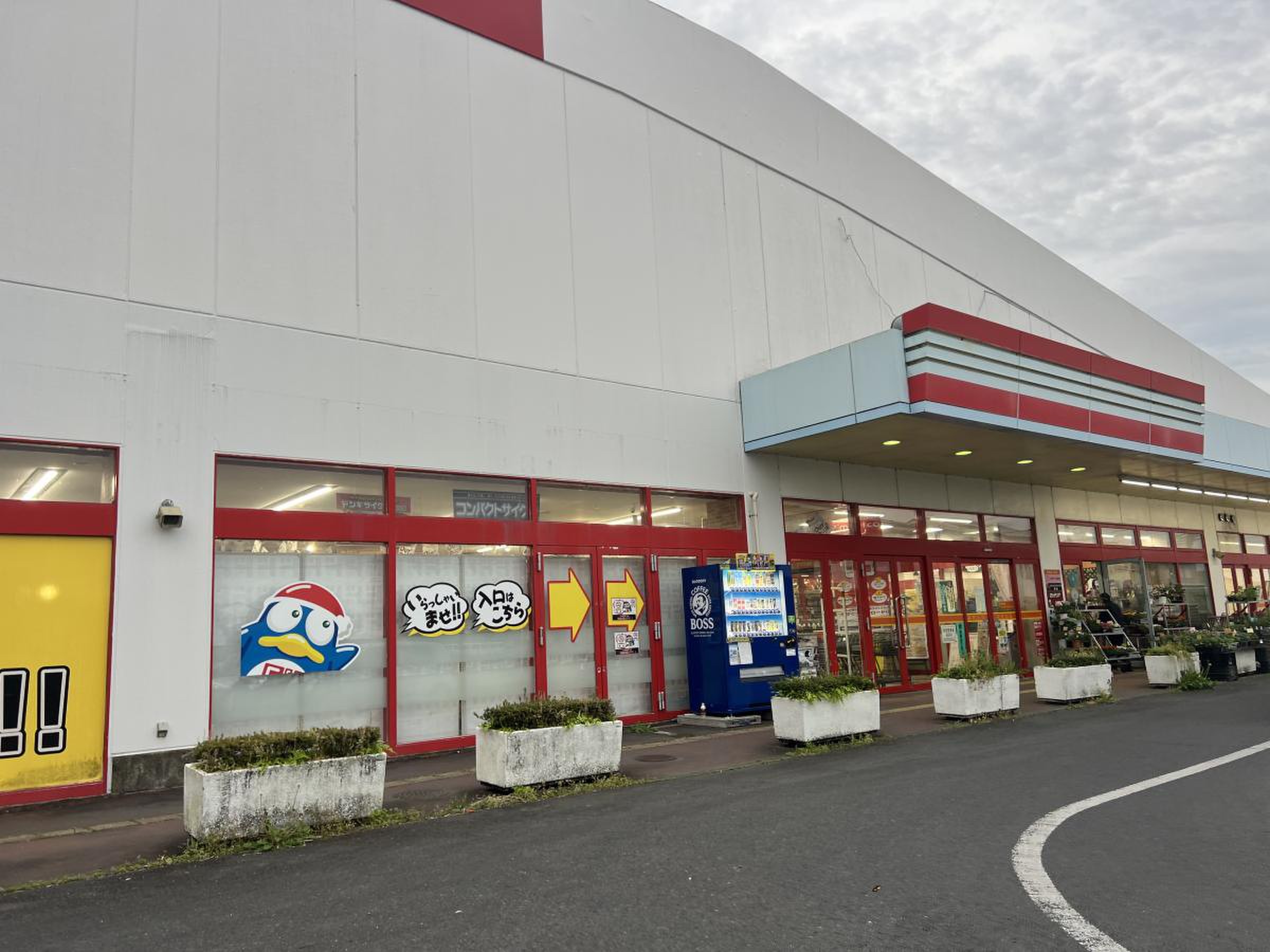mega ドン キホーテ 上 水戸 店