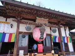寺岡山元三大師