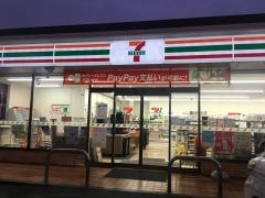セブンイレブン　館林バイパス店