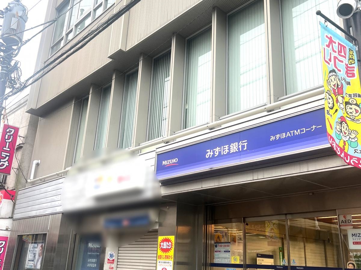 みずほ銀行