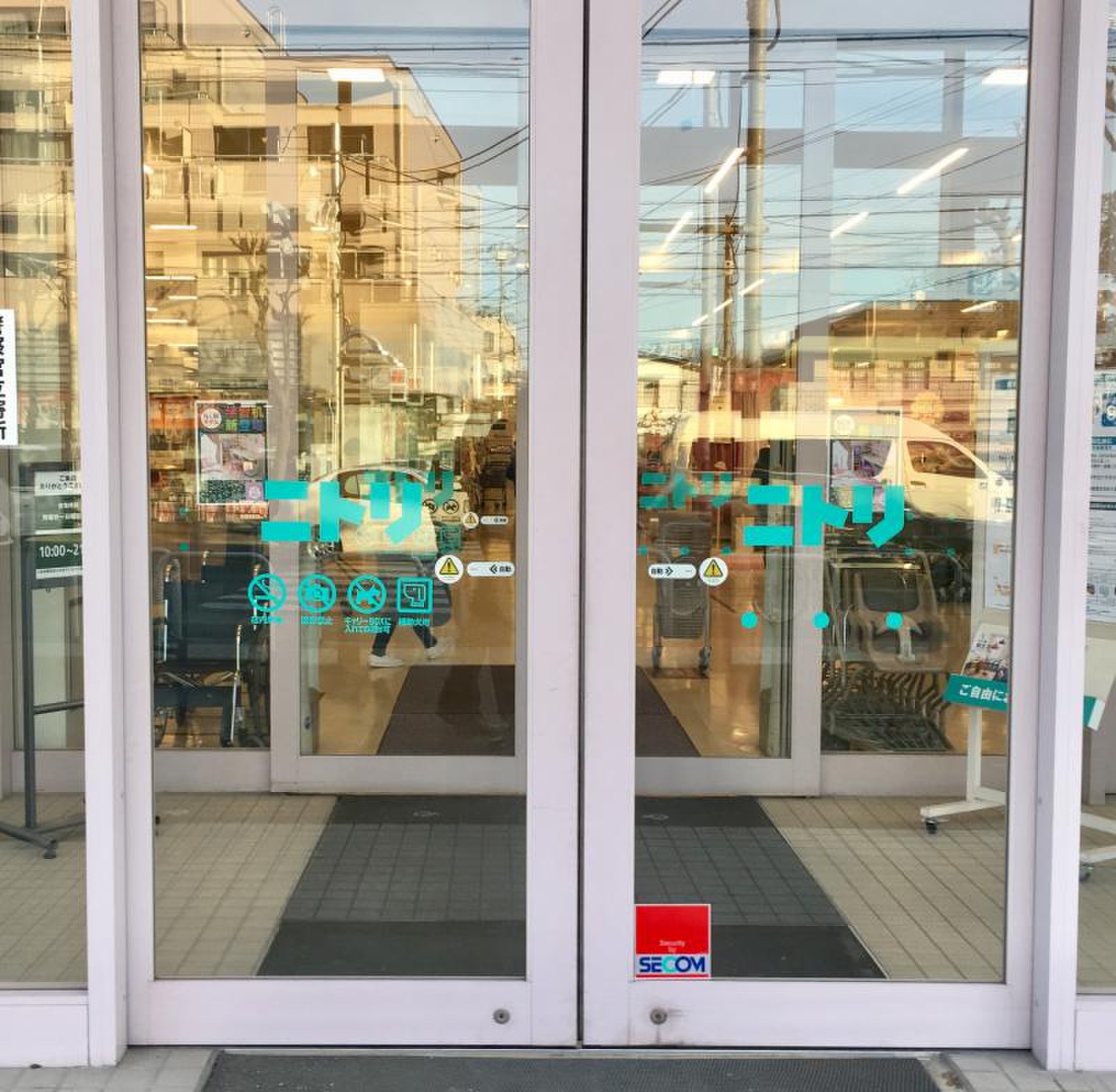 ニトリ 田無 店