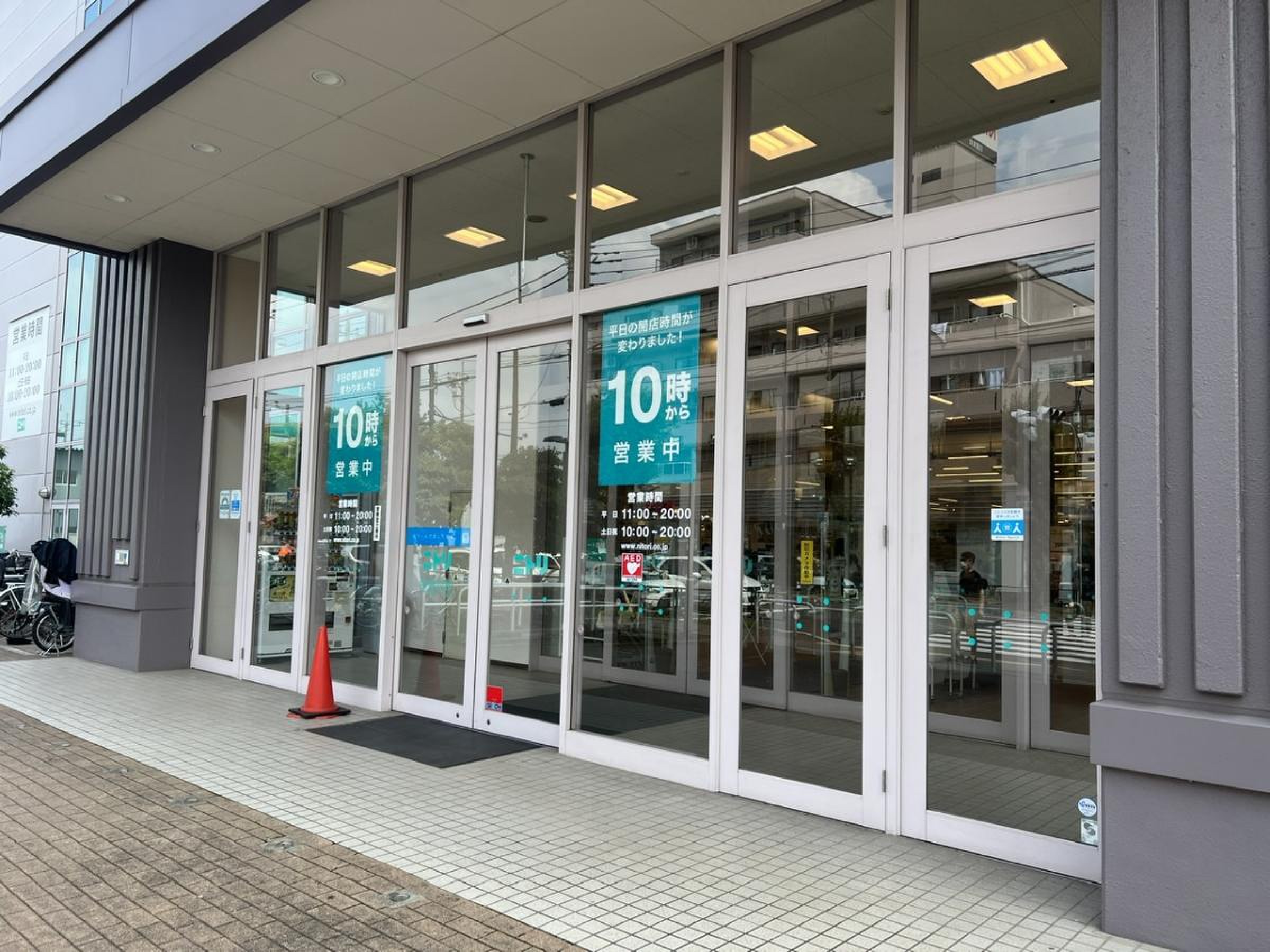 ニトリ 田無 店