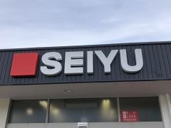 西友　鷹取店