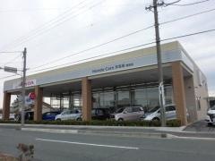 Honda Cars浜名湖雄踏店