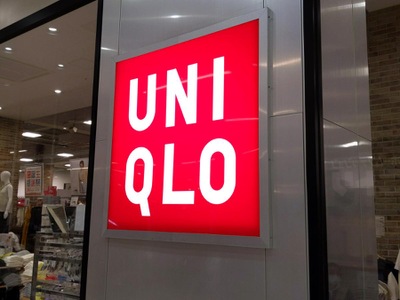 マーケットピア ユニクロ メッツ大曽根店 名古屋市東区矢田