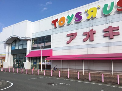 マーケットピア アオキスーパーアズパーク店 名古屋市中川区新家