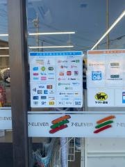 セブンイレブン　高浜二池町店