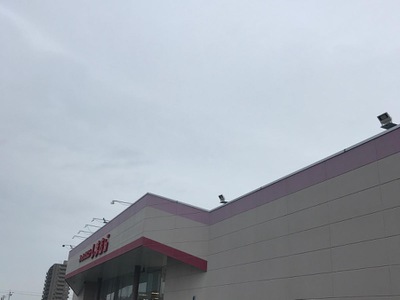 マーケットピア ファッションセンターしまむら 能登川店 東近江市林町