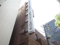 大阪総合デザイン専門学校