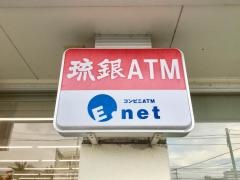 ファミリーマート　銘苅三丁目店