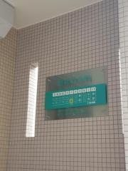 港南ひふ科医院