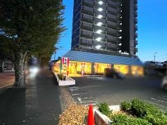 和食レストランとんでん　星が丘店