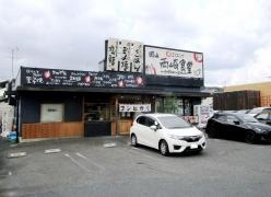 まいどおおきに食堂　岡山西崎食堂
