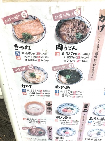 メニュー 画像5