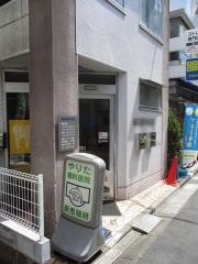 鎗田歯科医院