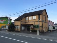 和光