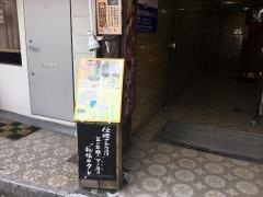 ぽっこ