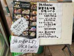 食堂ニューミサ