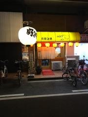 好きやねん