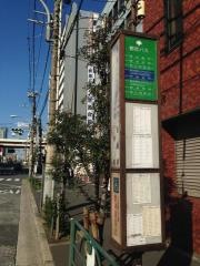 「毛利二丁目」バス停留所
