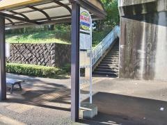 「都筑ふれあいの丘」バス停留所