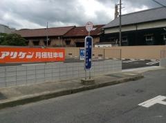 「市場」バス停留所