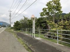 「三谷駅入口」バス停留所