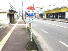 「本町(小林市)」バス停留所