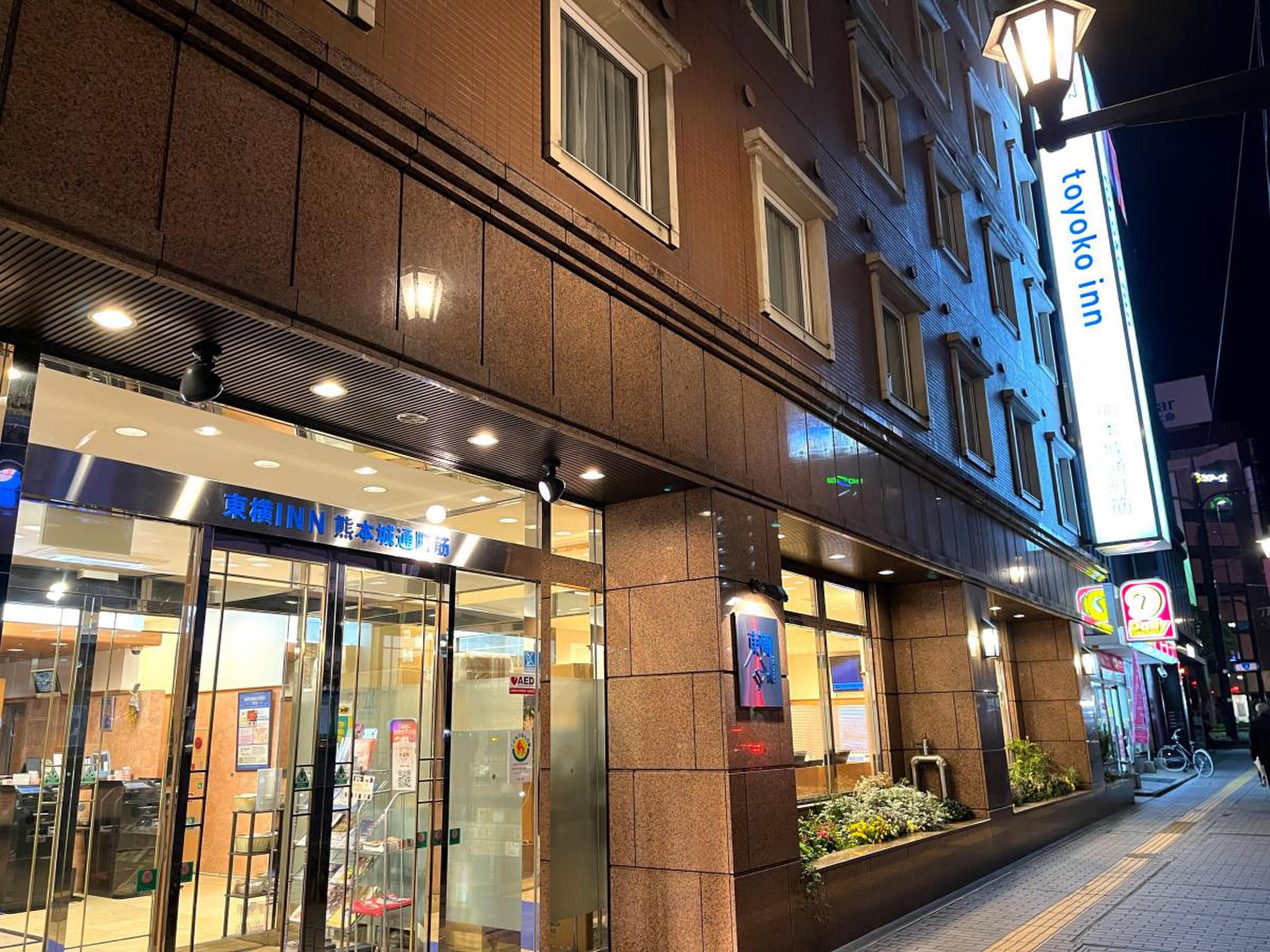 東横 inn 熊本 城 通 町筋