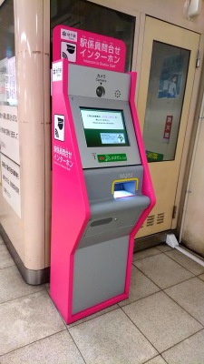 ユキサキナビ 京都市地下鉄烏丸線四条駅 京都市下京区二帖半敷町