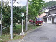「小田子」バス停留所