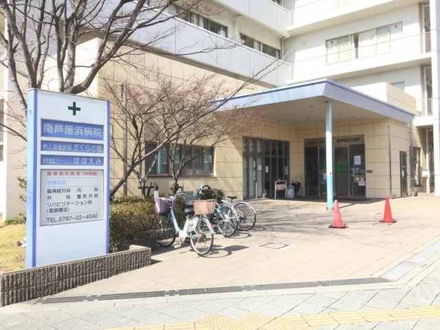 さくらの園