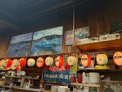 居魚屋　網元
