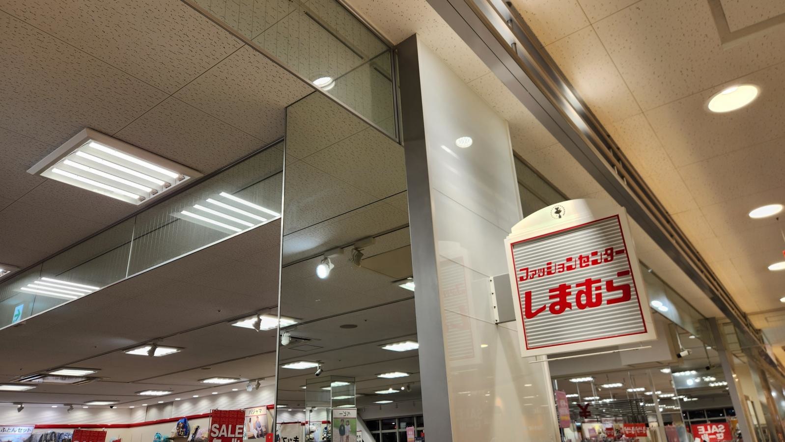 しまむら綾瀬タウンヒルズ店