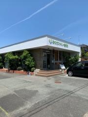 みつけファミリー接骨院