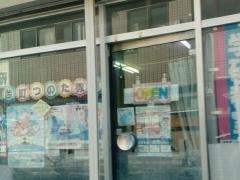学研　台町つのた教室