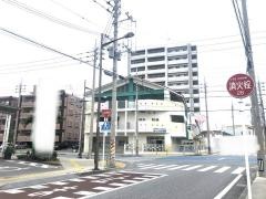 認定こども園まなぶ保育園