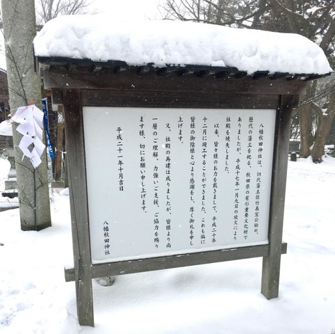 投稿写真4