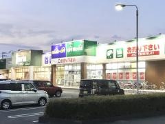 オフハウス沼津原町店