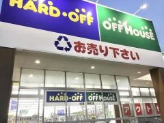 オフハウス沼津原町店