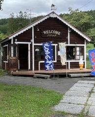 十勝が丘公園の花時計「ハナック」