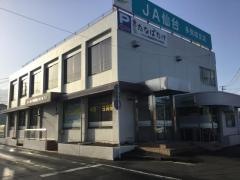 ＪＡ仙台多賀城支店