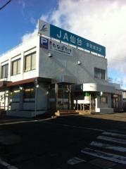 ＪＡ仙台多賀城支店