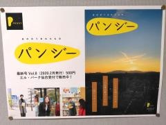 エル・パーク仙台