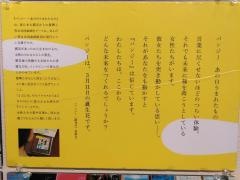 エル・パーク仙台