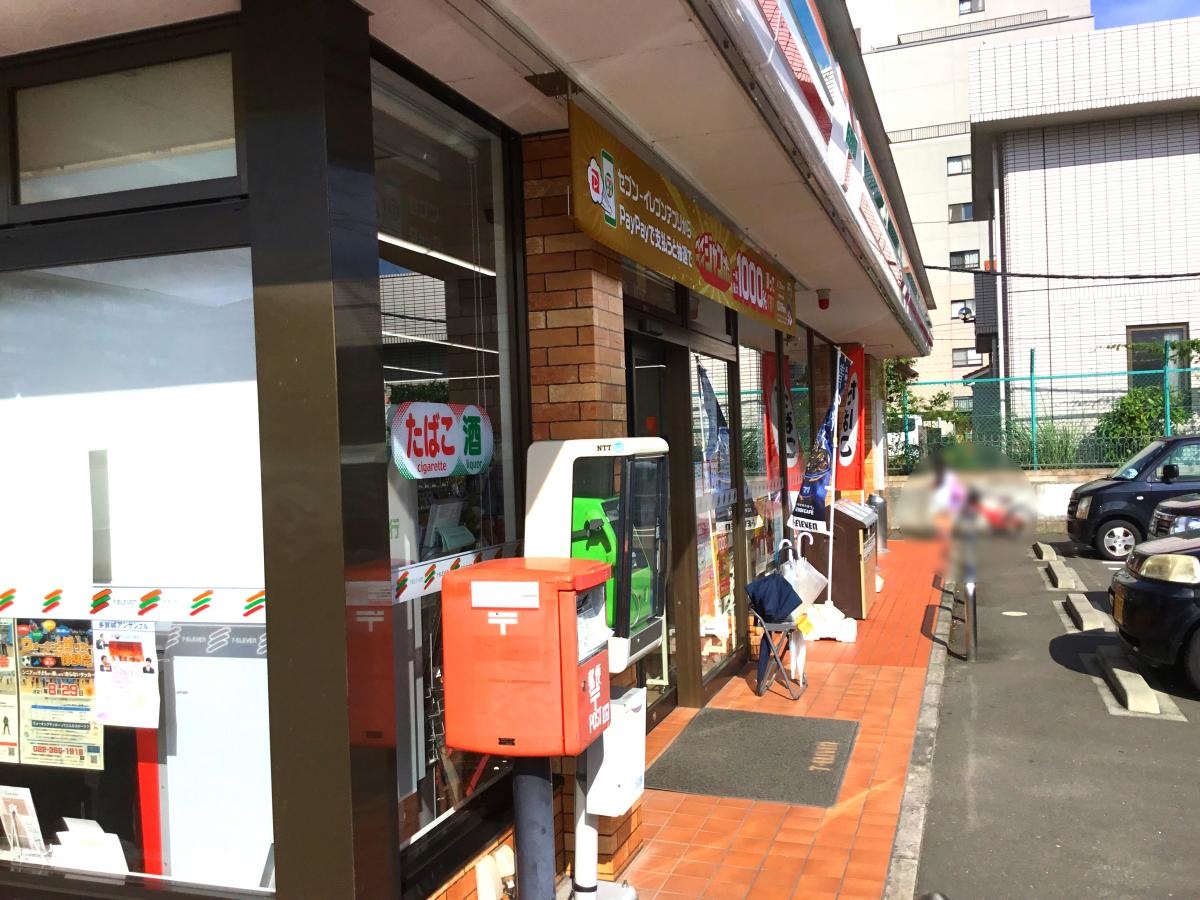 セブンイレブン　多賀城高崎3丁目店